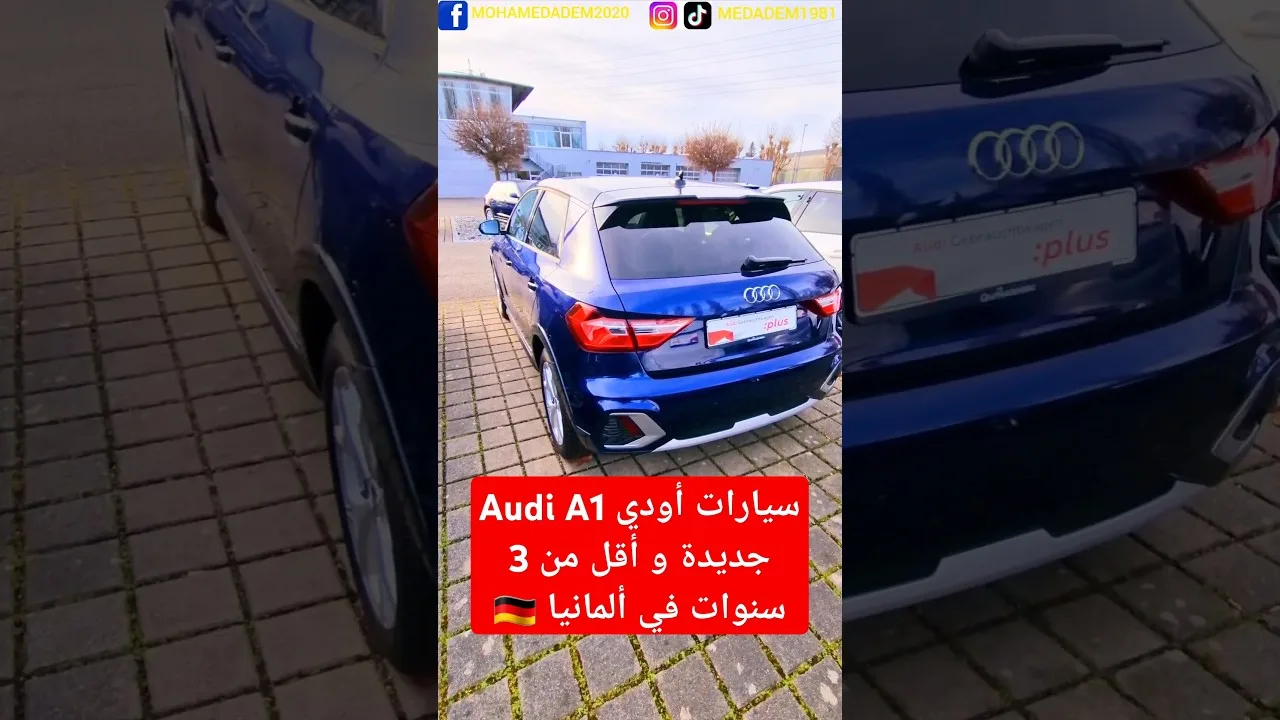 Les voitures Audi A1 sont nouvelles et moins de 3 ans en Allemagne 🇩🇪.