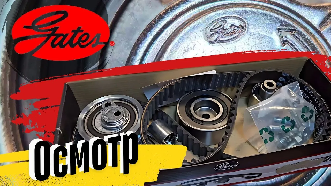 GRM Skoda VW SEAT AUDI – PORTES K025649XS | analogique VAG 03L198119F