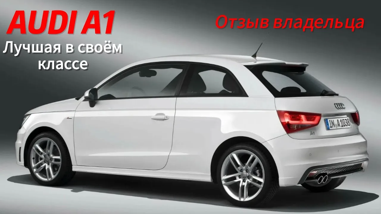 AUDIA1. AVIS DU PROPRIÉTAIRE. Adieu et vente…