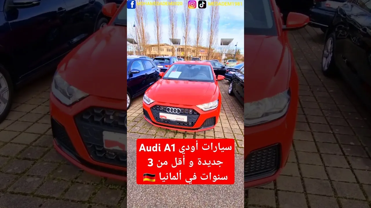 Les voitures Audi A1 sont nouvelles et moins de 3 ans en Allemagne 🇩🇪.