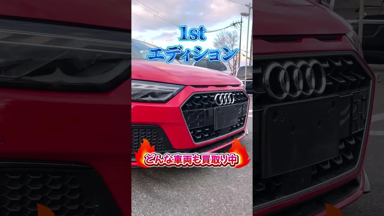 今回買い取りした車は･･･#AUDI #アウディ #アウディa1 #fyp #おすすめ #輸入車 #車 #車好き #車好きと繋がりたい #中古車 #カージョイント