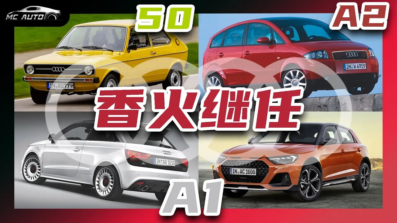 La malédiction d’Audi ! Le petit Adou A1 qui n’est pas supportable~
