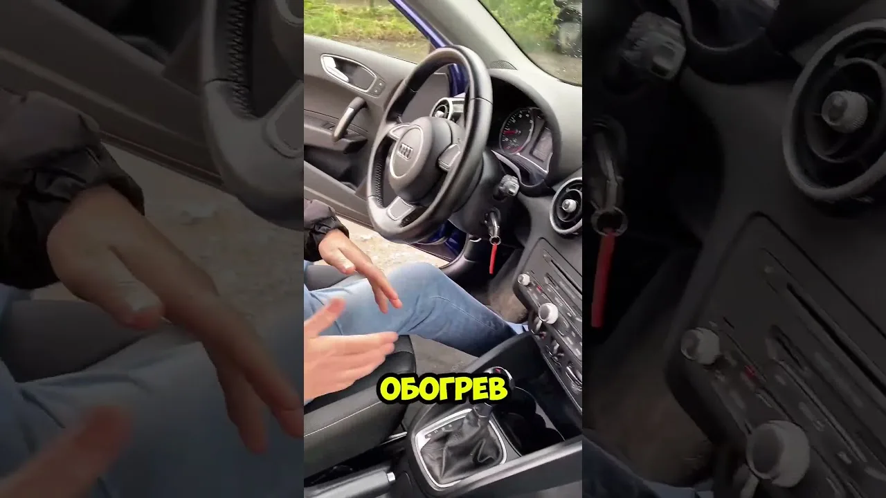 Audi A1 2012 года