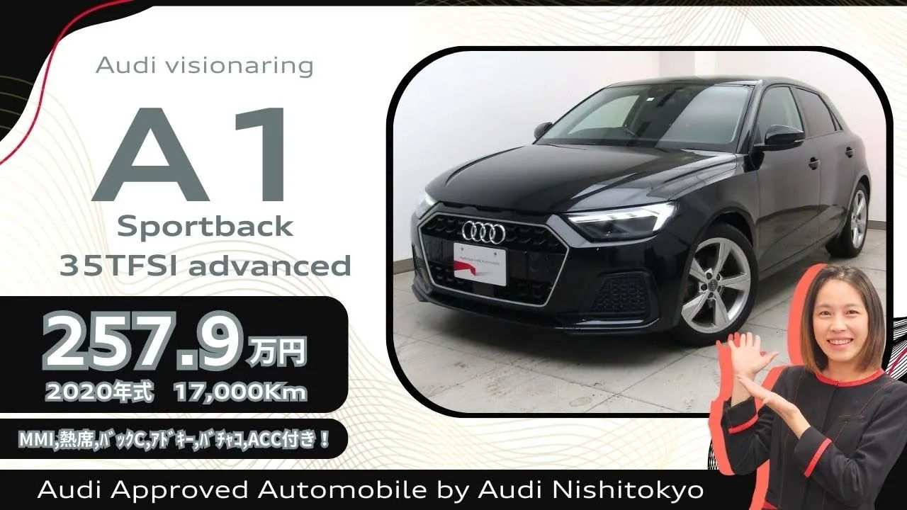 Audi Nishitokyo « A1 Sportback 35TFSI Advanced » avec une entrée de l’air latéral impressionnante