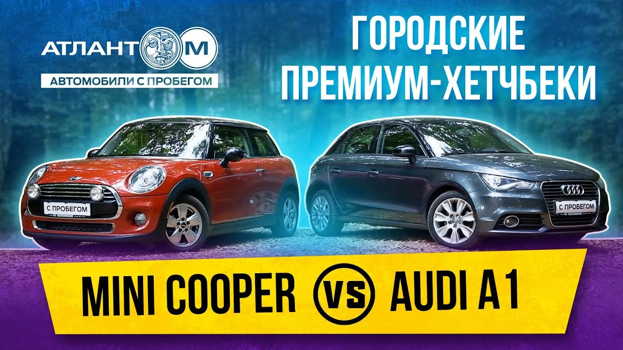 Berlines haut de gamme pour la ville | Audi A1 contre Mini Cooper