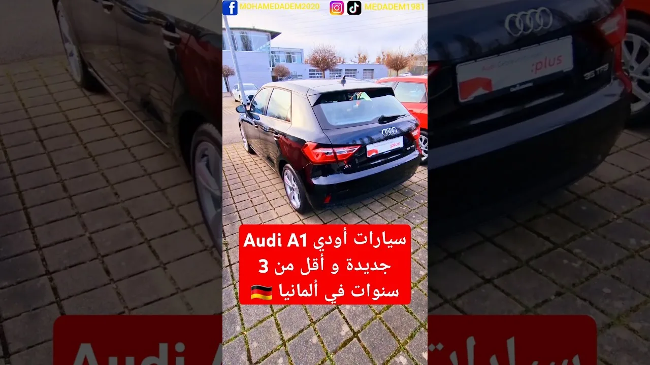 Les voitures Audi A1 sont nouvelles et moins de 3 ans en Allemagne 🇩🇪.