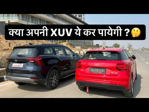 COURSE DE DRAG : XUV700 VS AUDI Q2 🔥