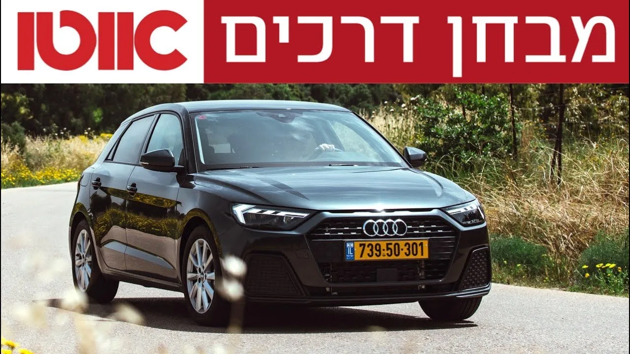 Audi A1 – essai routier