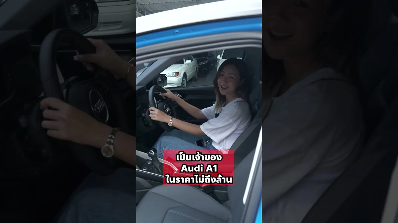 Comment Audi se prononce-t-il?