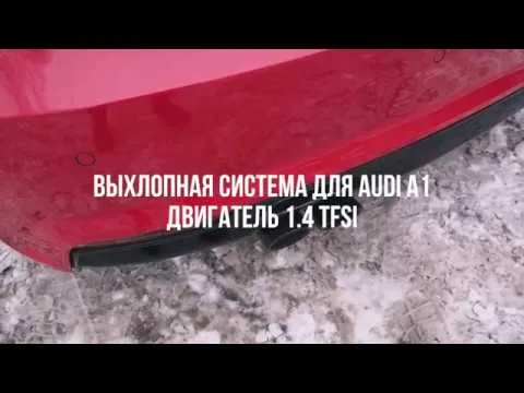 Système d’échappement pour Audi A1 | Dynamique34