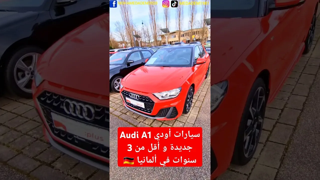 Les voitures Audi A1 sont nouvelles et moins de 3 ans en Allemagne 🇩🇪.