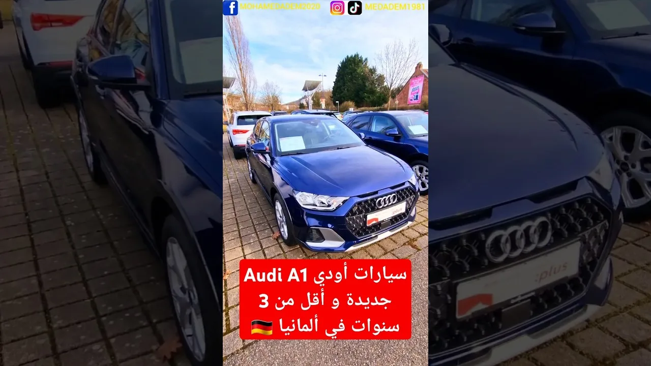 Les voitures Audi A1 sont nouvelles et moins de 3 ans en Allemagne 🇩🇪.