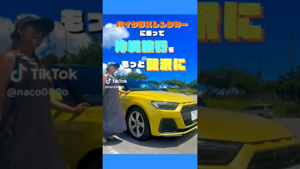Auteur-compositeur-interprète NACO. loué l’Audi A1! #Okinawatravel # naco. # #Whahaha # highclassRentalcar33 #Audi A1 # Regno
