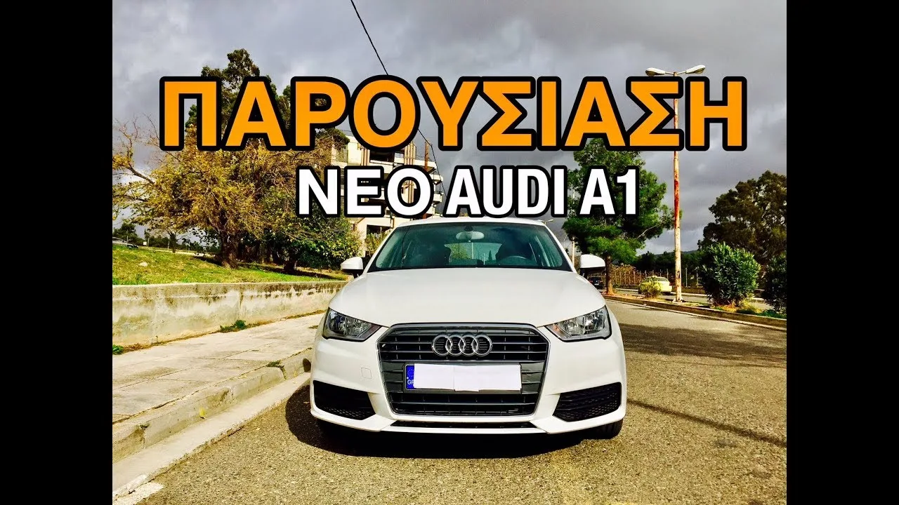 La meilleure voiture de ville ? Nouvelle Audi A1 2018 !