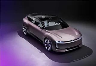 Unité de concept de concept-car audi e pour faire ses débuts à Auto Shanghai 2025