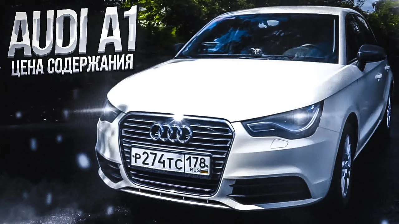 Audi A1 Prix entretien l Audi A1