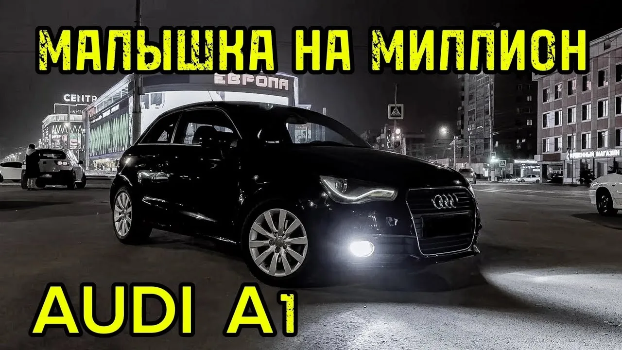 AUDI A1 (1.4 CAXA, DQ200) pertinente en 2024 ? AVIS DU PROPRIÉTAIRE