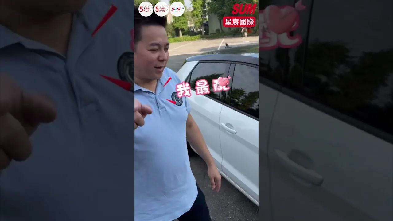 【SUM MIDE CAR】 Audi A1 Sportback 2020 #xingchen International #gushan linkou # sum #Audi