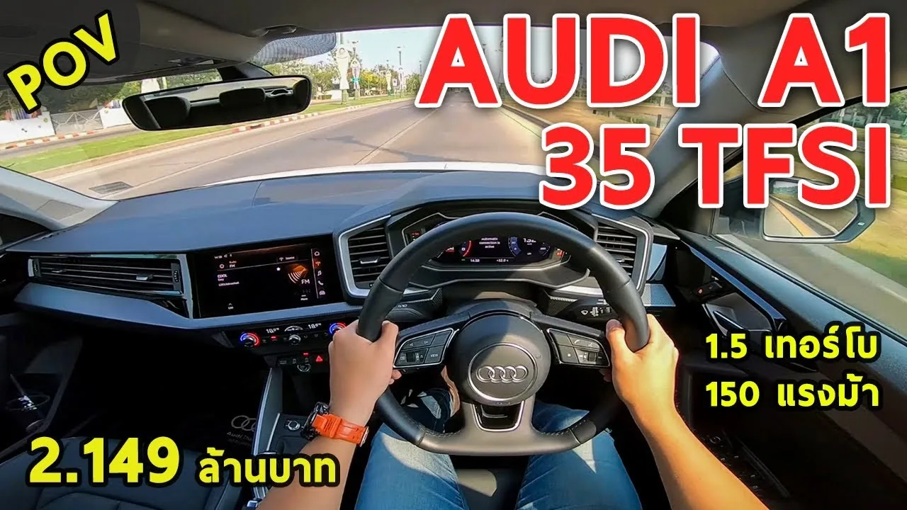 Essayez de conduire l’Audi A1, la plus jeune 1.5 TURBO, 150 chevaux, très agréable à conduire, peu d’options, prix 2,149 millions #POV33 |