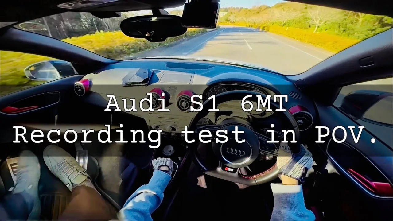 [Comprend une vidéo étape]Prise de vue test POV -AUDI S1- 6MT