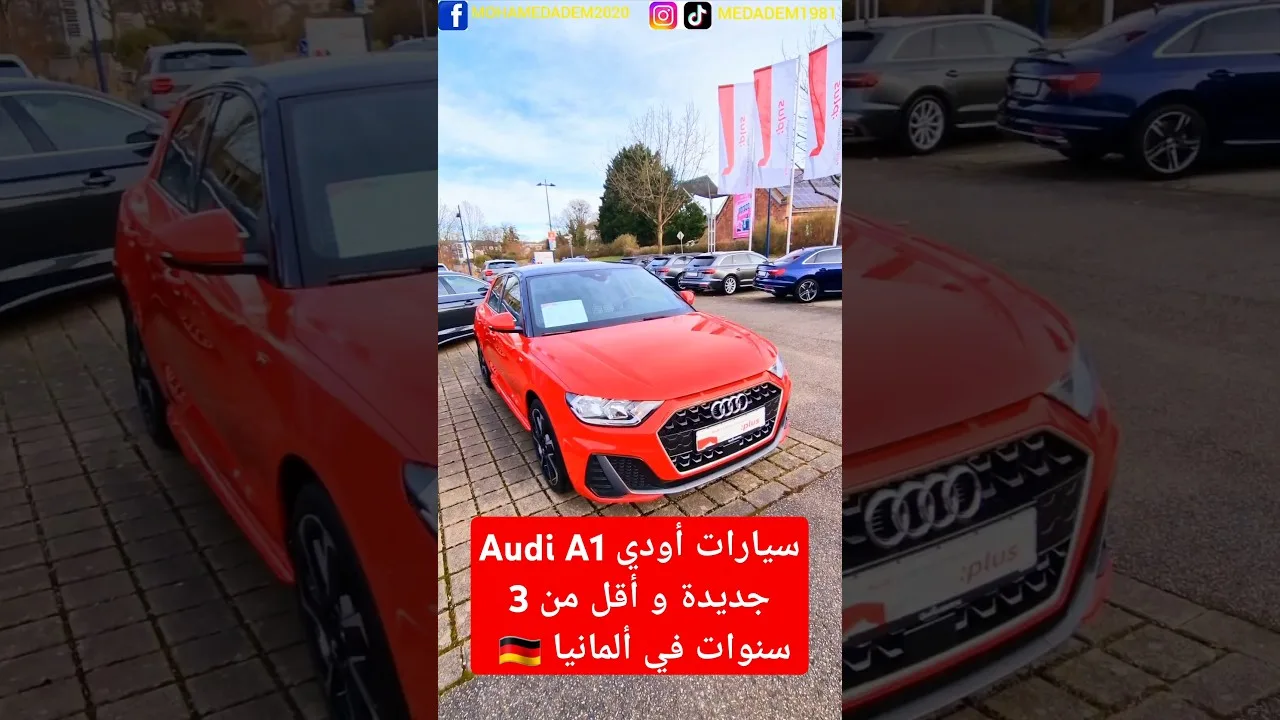 Les voitures Audi A1 sont nouvelles et moins de 3 ans en Allemagne 🇩🇪.