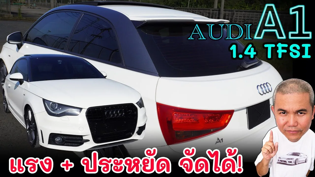 [เจาะลึก] Audi A1 S-line, une voiture 3 portes, puissante et économique depuis sa naissance Pas aussi « inquiète » qu’on le pense.
