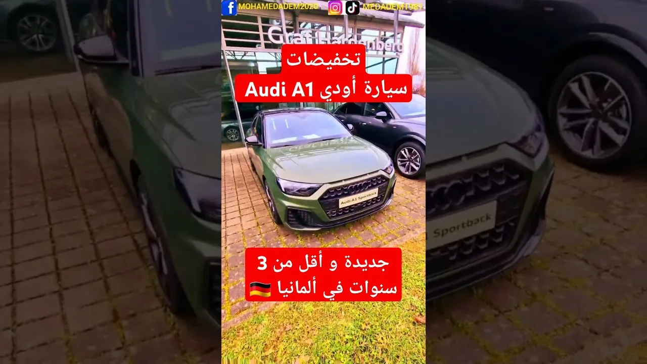 Nouvelles remises Audi A1 et moins de 3 ans en Allemagne 🇩🇪.