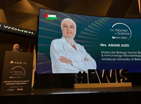 AUB Scholar Amani Audi a décerné le programme L’Oreal-Unesco for Women in Science Levant Young Talents