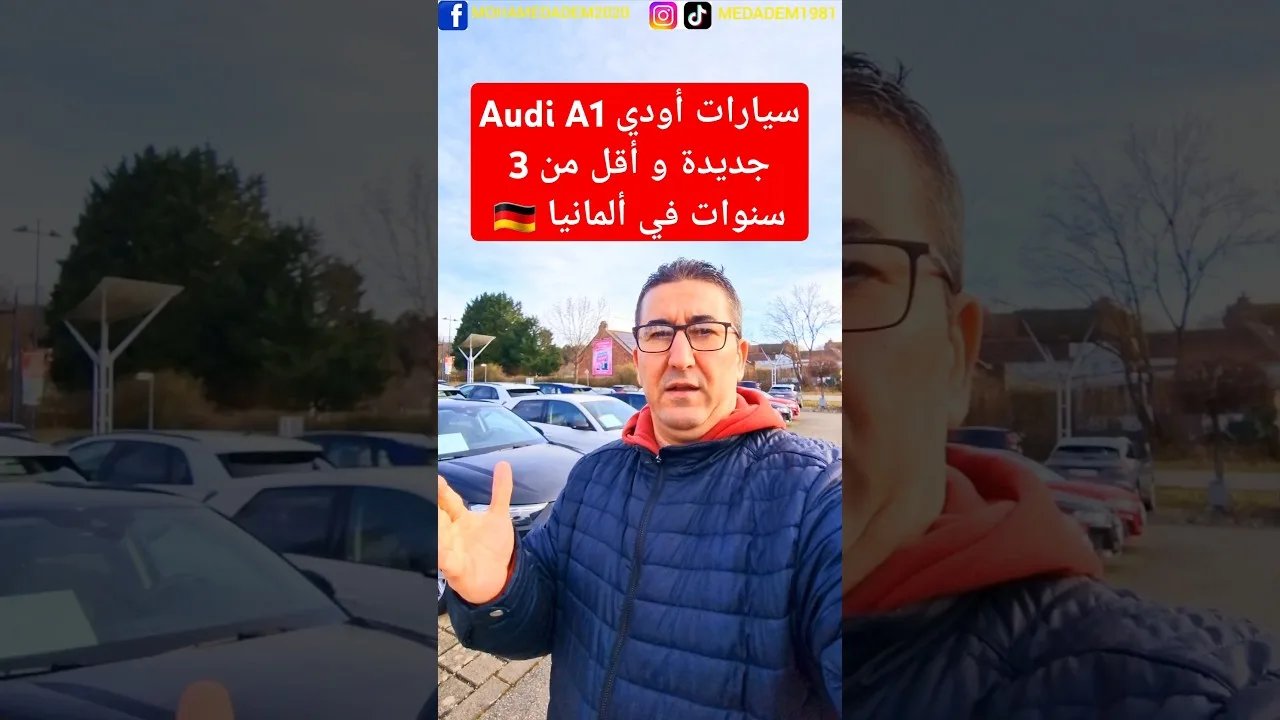 Les voitures Audi A1 sont nouvelles et moins de 3 ans en Allemagne 🇩🇪.