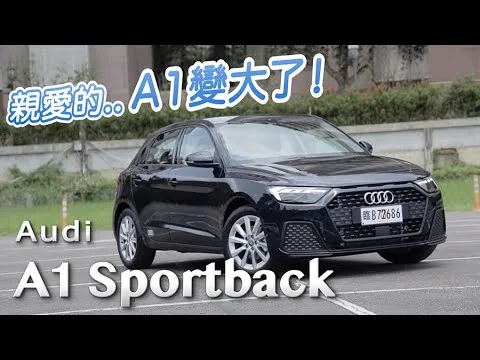Evolution de l’espace et support de la personnalité Essai routier de la nouvelle voiture Audi A1 Sportback 30 TFSI Automotive Vision |