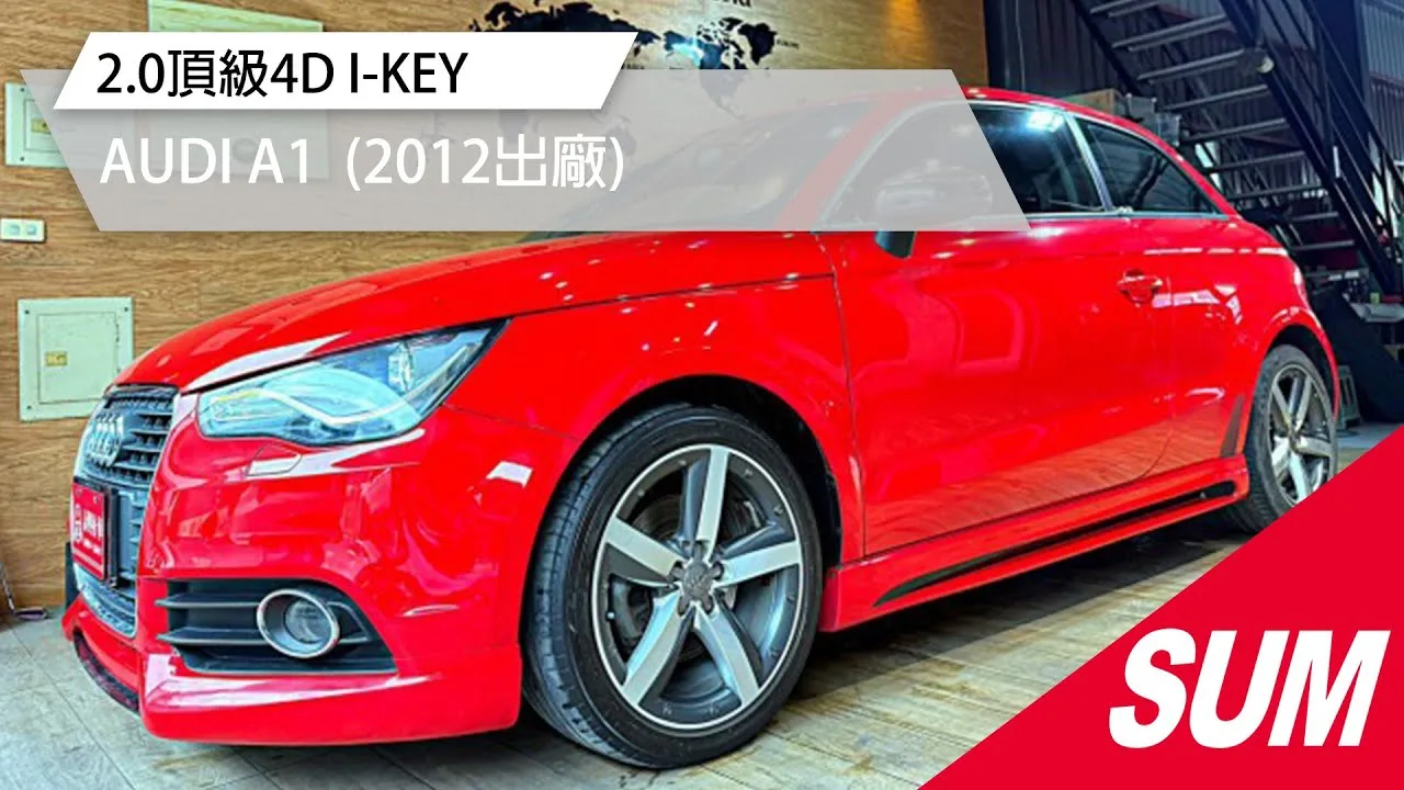 【SUM MIDE CAR】 AUDI A1 2012 1,4 TFSI Nouvelle voiture 1,36 million de vitesse à 6 monts décalage rapide Suivi de cadran rapide