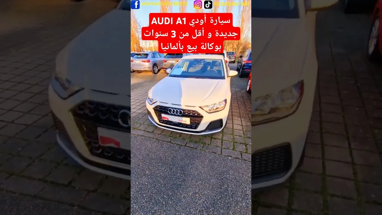 Une Audi A1 neuve, âgée de moins de 3 ans, chez un concessionnaire en Allemagne.