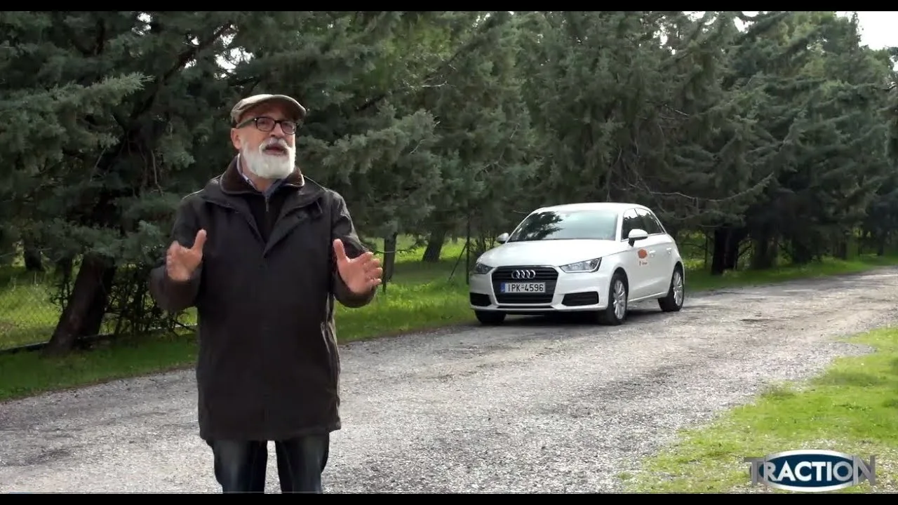Traction 2016 | Audi A1 1.0 TSI
