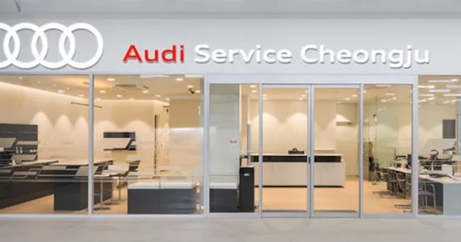 Audi Korea développe le centre de service Cheongju pour une meilleure commodité des clients
