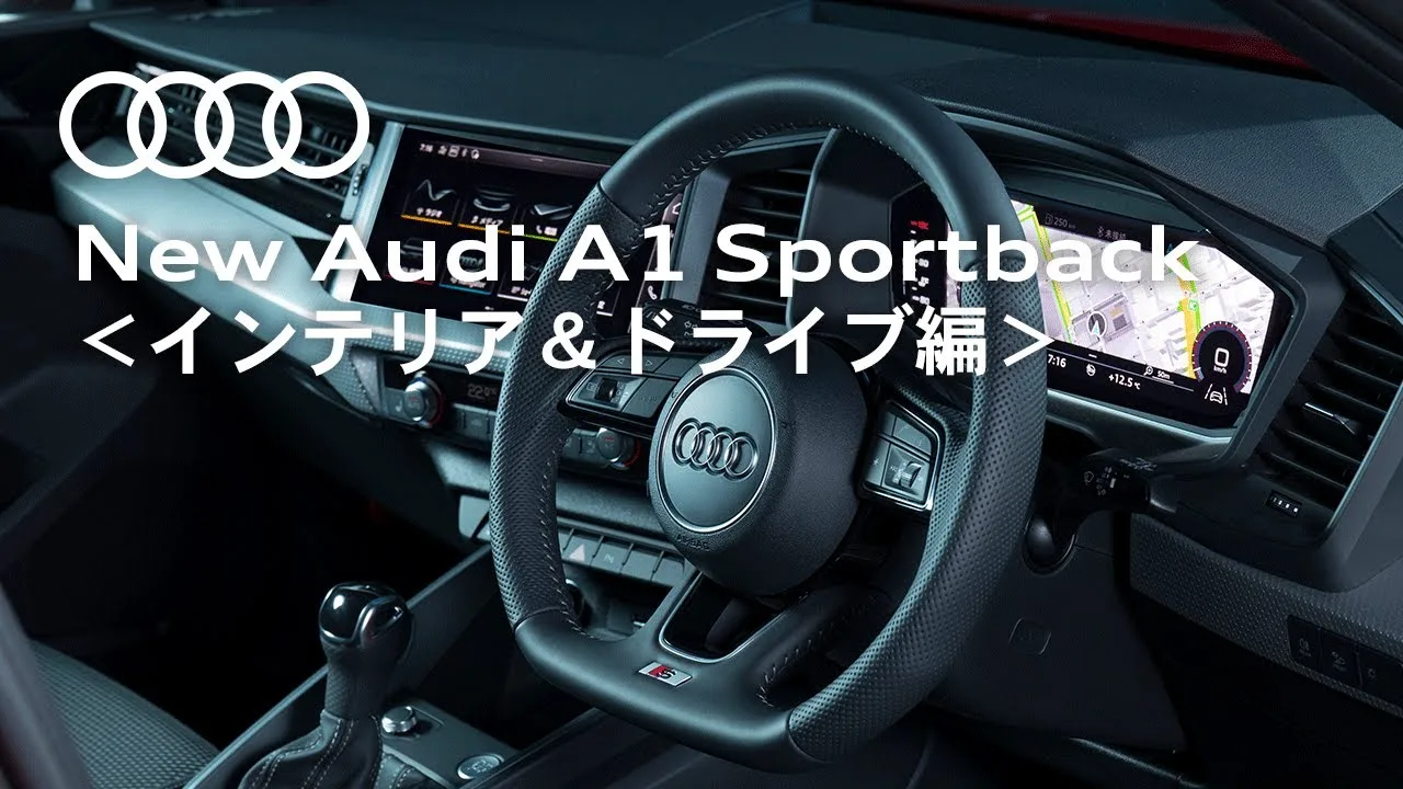 [Audi A1] Nouvelle Audi A1 Sportback  [Audi Japan Sales]