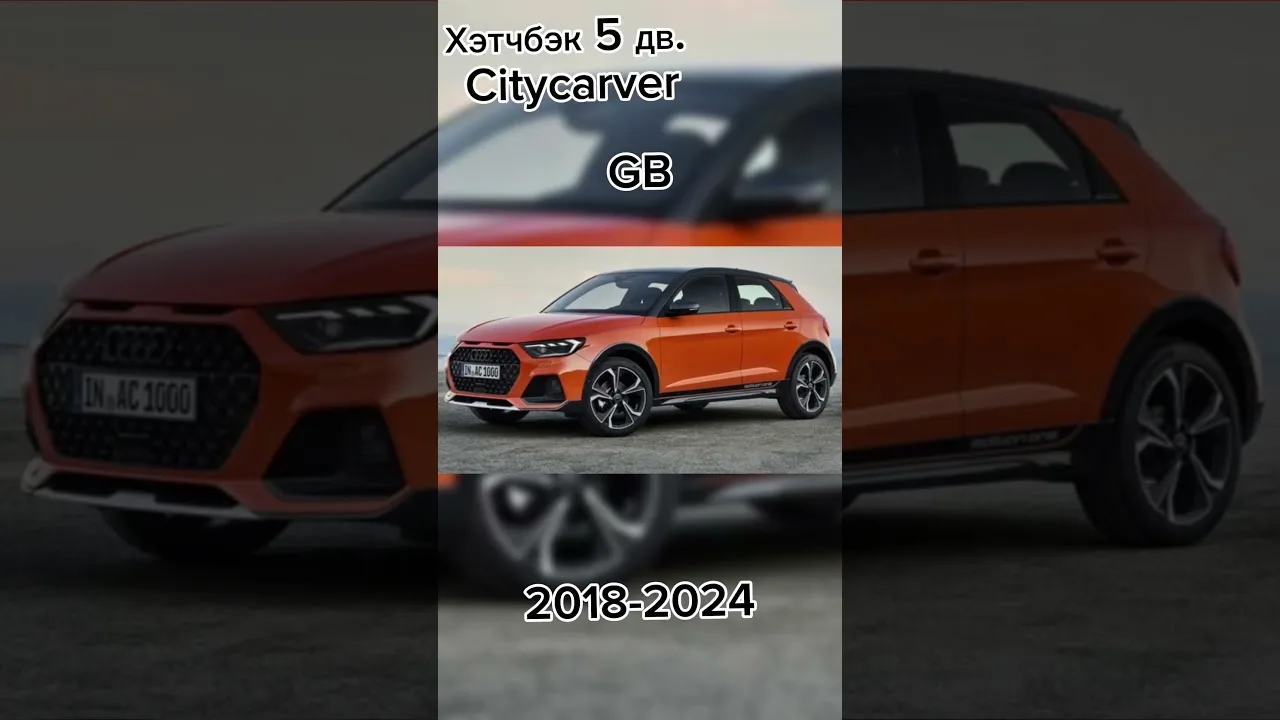 Audi A1 #подпишись @victor_ryabinbeats #audi #ауди #а1 #а1 #авто #машина #car #auto
