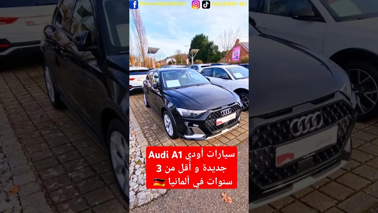 Les voitures Audi A1 sont nouvelles et moins de 3 ans en Allemagne 🇩🇪.