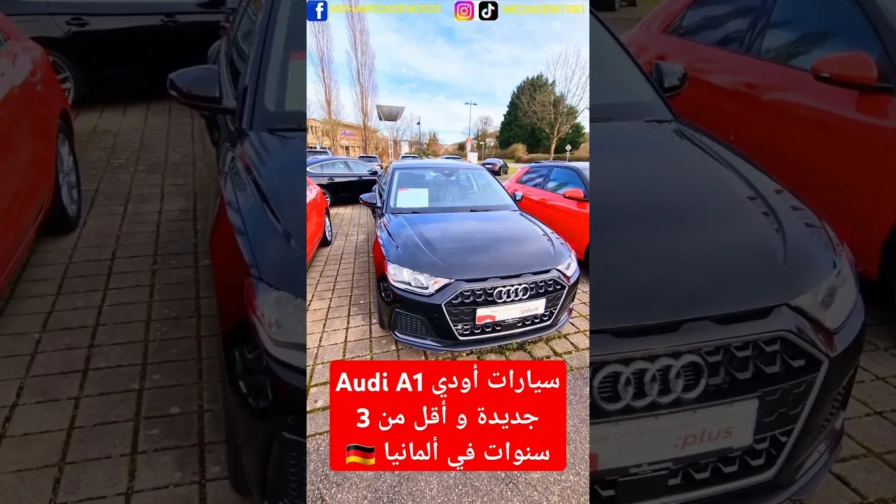 Les voitures Audi A1 sont nouvelles et moins de 3 ans en Allemagne 🇩🇪.
