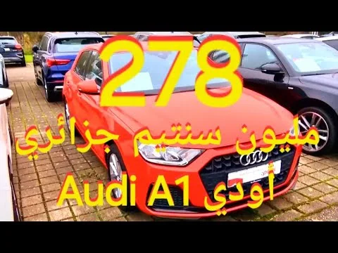 278 millions de centimes algériens, une Audi A1.