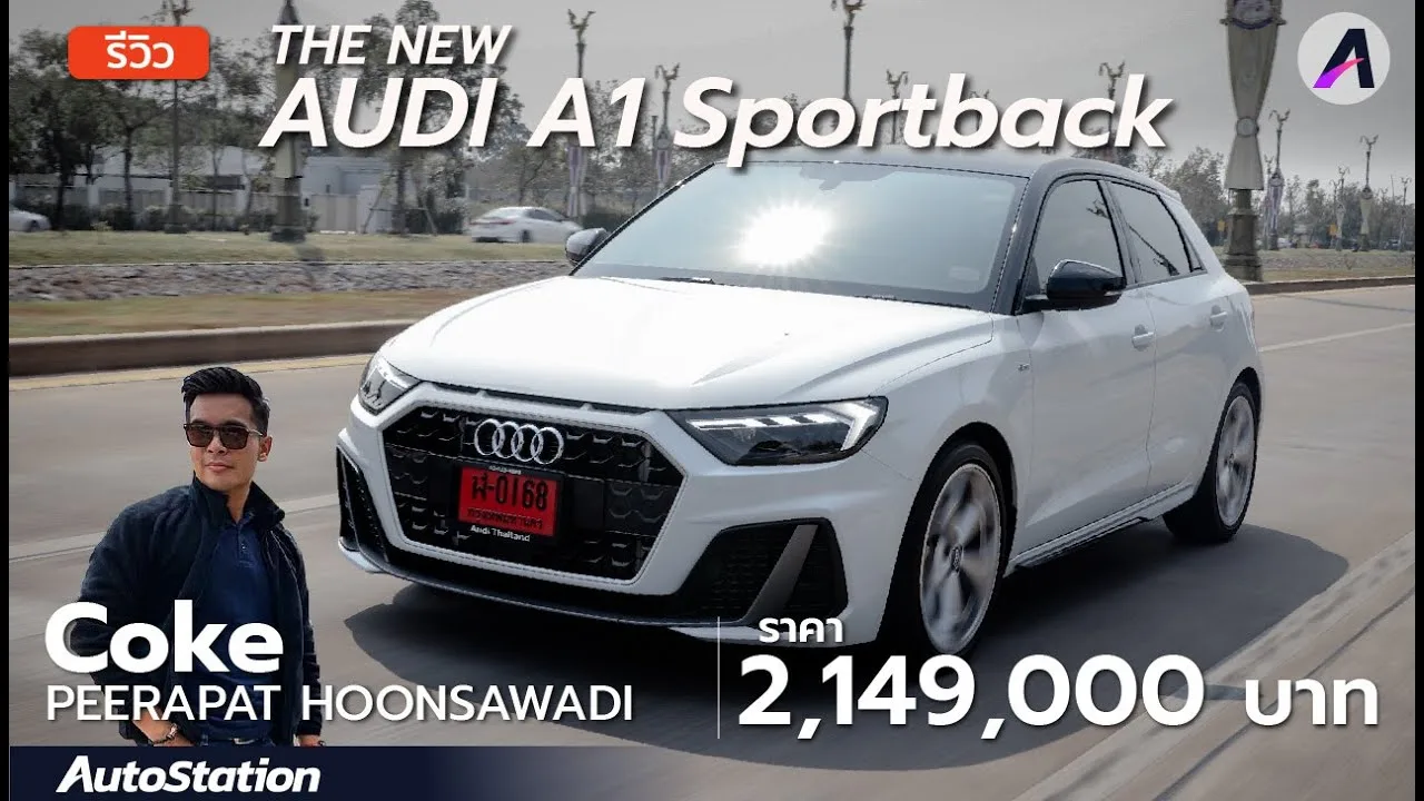 Test de l’AUDI A1 Sportback, belle, petite, puissante, au prix de 2,149 millions.