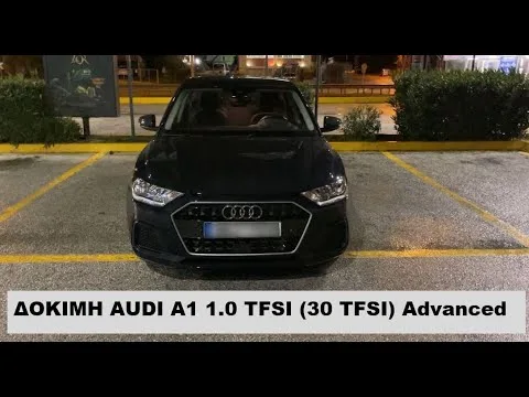 ESSAI AUDI A1 1.0 TFSI Advanced 2021 | Est-ce que ça vaut vraiment le coup ?