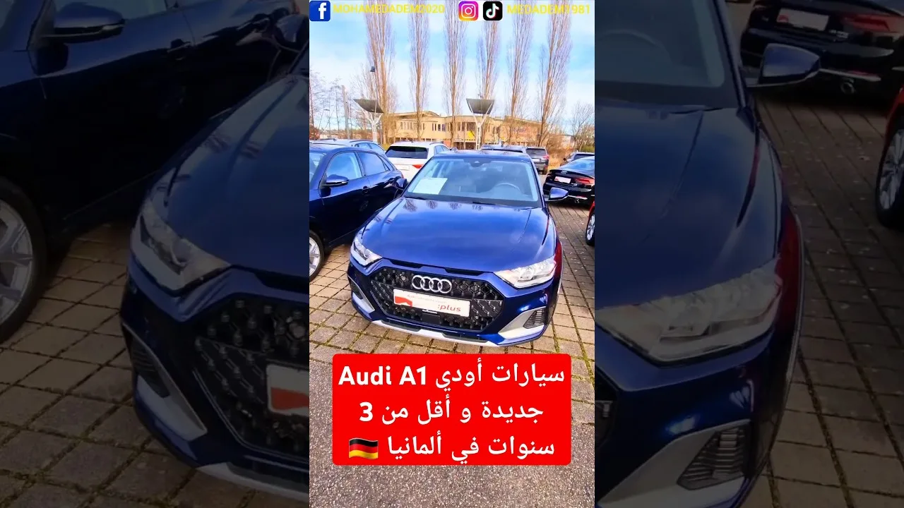 Les voitures Audi A1 sont nouvelles et moins de 3 ans en Allemagne 🇩🇪.