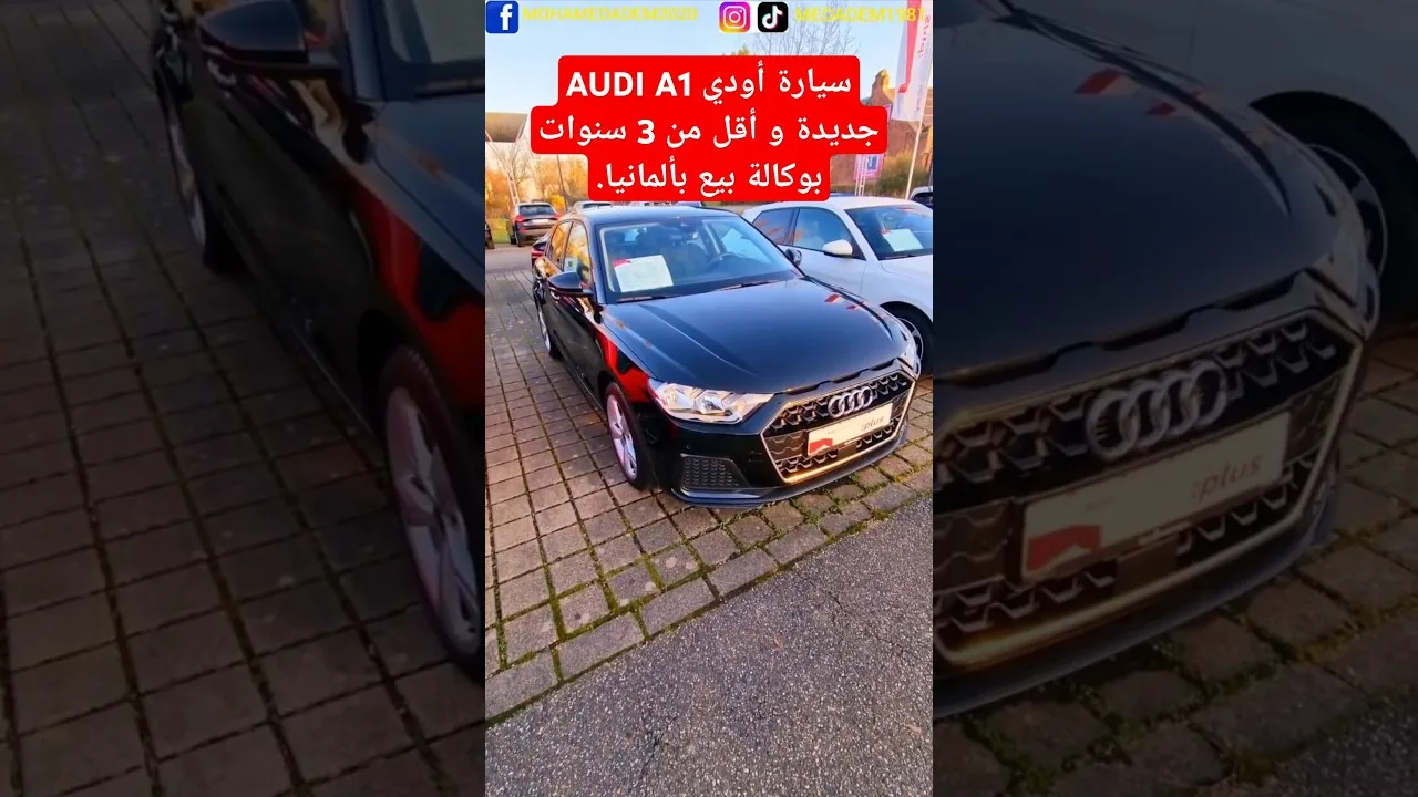 Une Audi A1 neuve, âgée de moins de 3 ans, chez un concessionnaire en Allemagne.