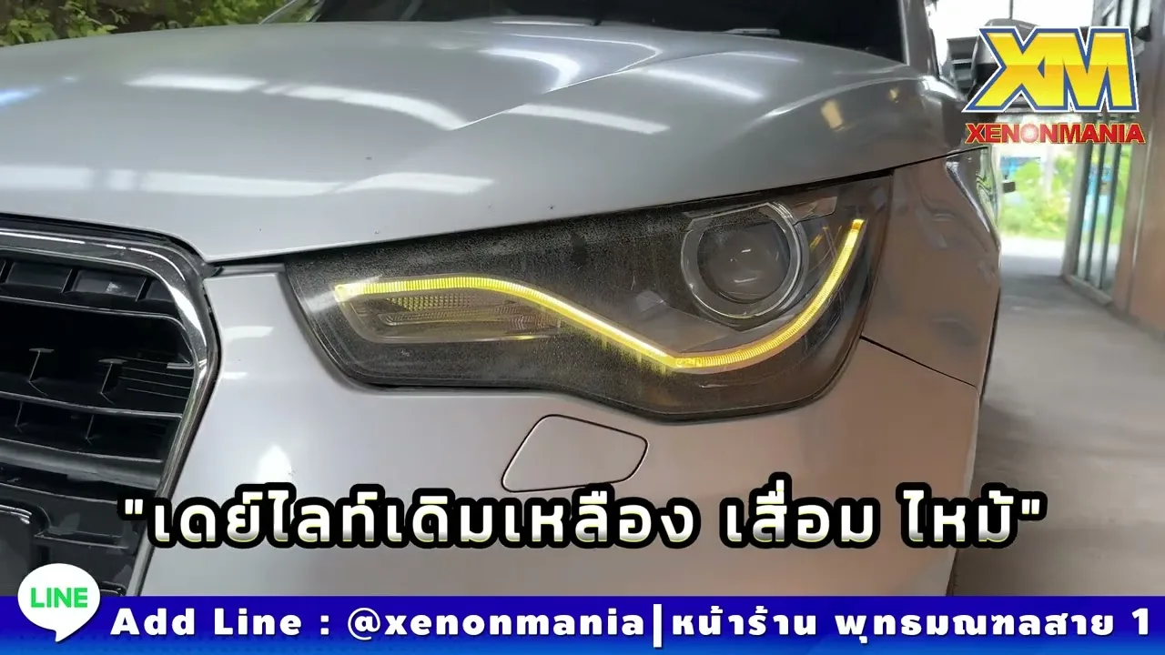 L’Audi A1 résout le problème de la détérioration + du jaunissement + des feux de jour allumés.