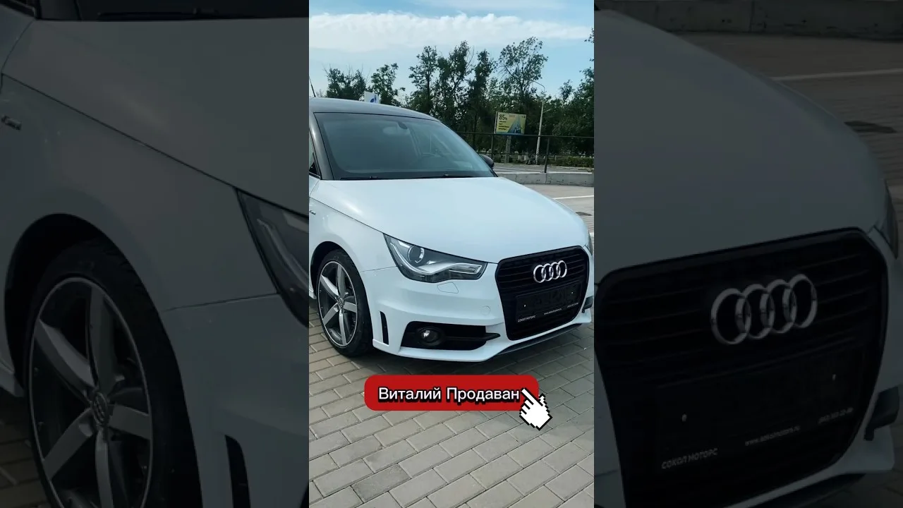 Audi A1 S-Line « Little, Derenny! »