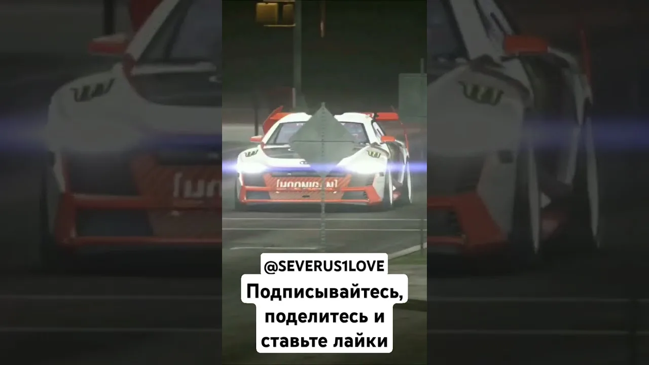 Audi S1 Quattro E-tron Drift