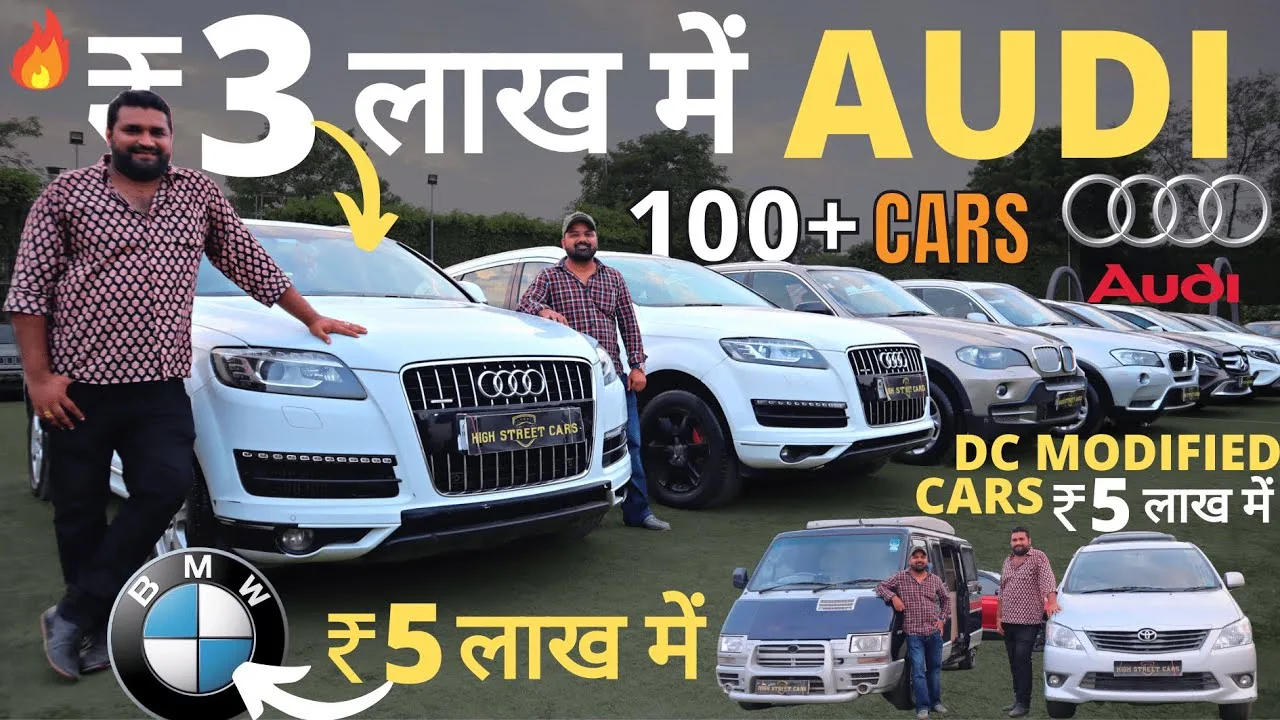 Achetez une Audi pour 3 Lakh seulement 🔥 Parc de stockage de voitures d’occasion de luxe à Delhi