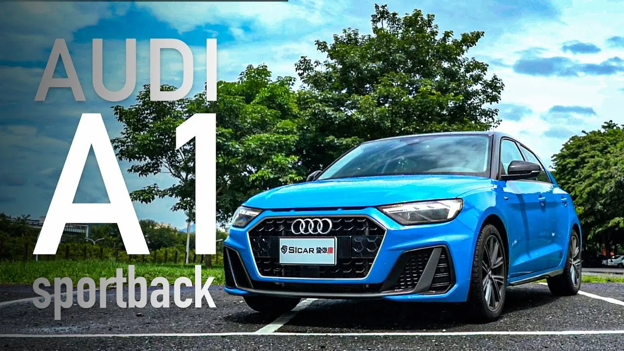 [Essai routier par le père d’Andy]AUDI A1 Sportback 30 TFSI S-LINE Urban Small Steel Cannon