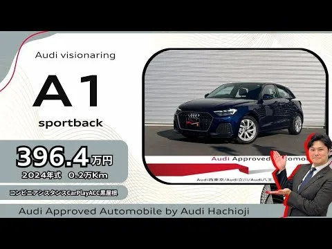 📍Audi Hachioji A1 sportback 25 TFSI advanced voiture d’occasion certifiée