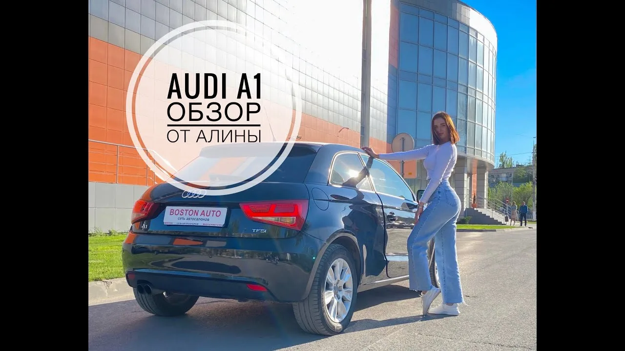 Test de l’Audi A1 par Alina ! Salon de l’auto de Boston